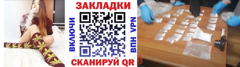 Наркошоп Бахчисарай Alpha-PVP Кокаин Меф мяу мяу Конопля Гашиш
