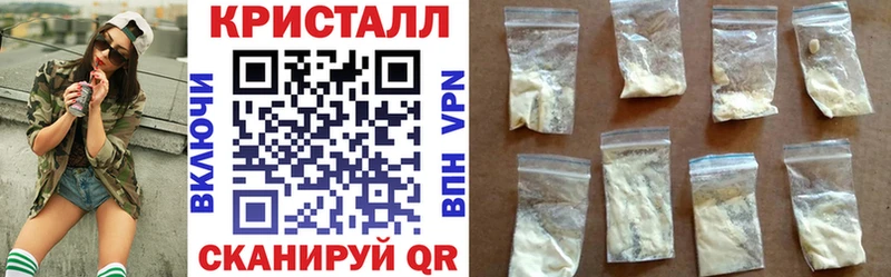 Амфетамин 97%  где можно купить   Бахчисарай 