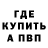 Амфетамин Premium Rau Andrej