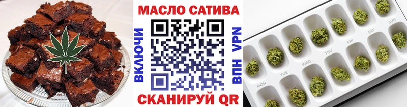 Печенье с ТГК конопля  дарнет шоп  Бахчисарай 