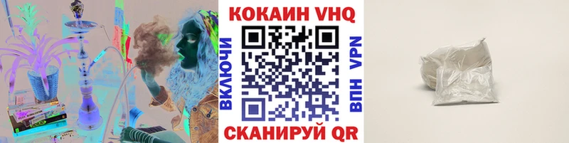 Cocaine VHQ закладки Бахчисарай