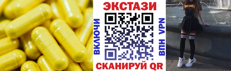 Ecstasy Cube ссылка на мегу рабочий сайт Бахчисарай