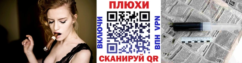kraken ONION  Бахчисарай  ГАШ убойный 