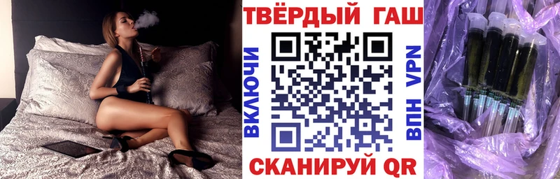 ГАШИШ убойный Бахчисарай