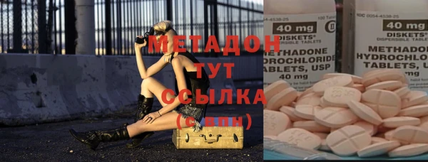 альфа пвп VHQ Верея