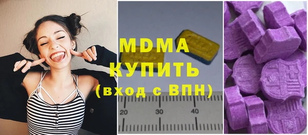 МДМА Бронницы