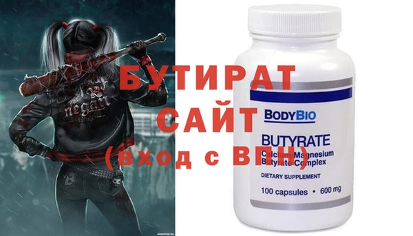 МДМА Бронницы