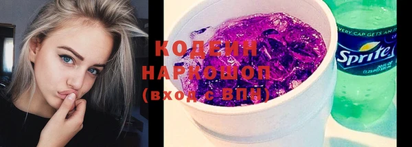 каннабис Бугульма