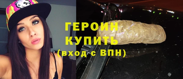 МДМА Бронницы