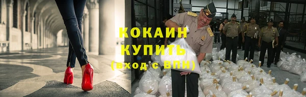 кристаллы Белокуриха