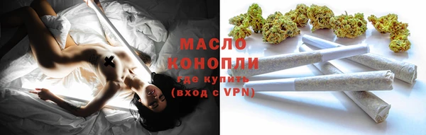 каннабис Богородск