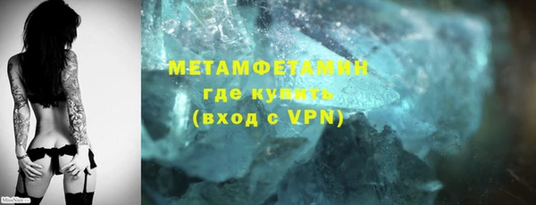 стаф Бородино