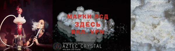 альфа пвп VHQ Верея