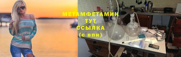 каннабис Богородск