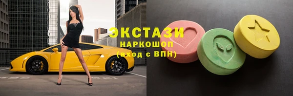 кристаллы Белокуриха