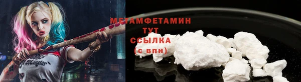 МДМА Бронницы
