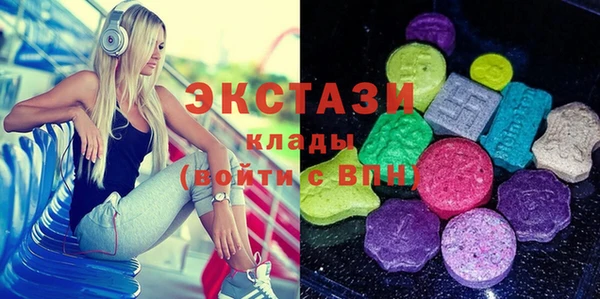 кристаллы Белокуриха