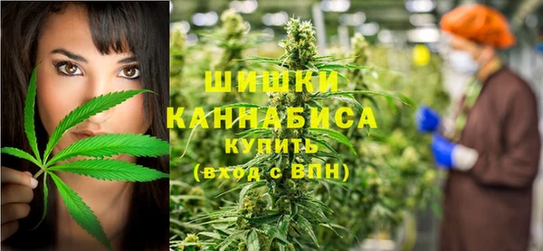 МДМА Бронницы