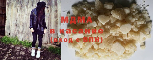 каннабис Богородск