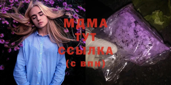 соль ск Богородицк