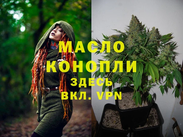 метадон Беломорск