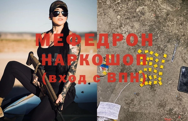 стаф Бородино