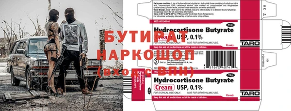 каннабис Бугульма