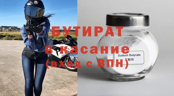spice Верхнеуральск