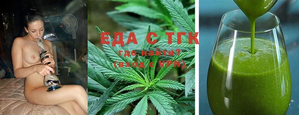 каннабис Богородск