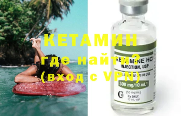 метадон Беломорск