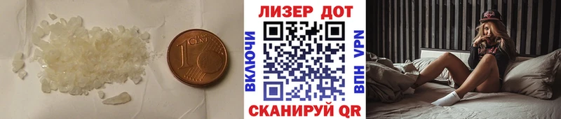 Лсд 25 экстази ecstasy  Бахчисарай 