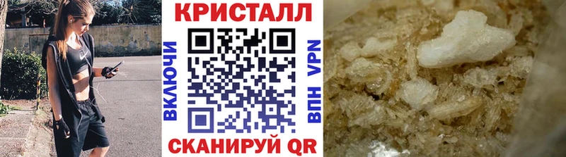 сайты даркнета какой сайт  Бахчисарай  МЕТАМФЕТАМИН мет  цены наркотик 