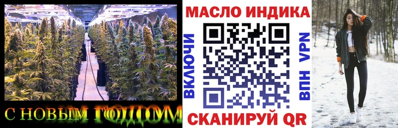 сайты даркнета наркотические препараты  Бахчисарай  ТГК THC oil 
